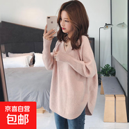 套頭V領(lǐng)毛衣女新款韓版顯瘦套頭寬松百搭打底衫外套針織衫HMZZ618 粉色 XL
