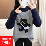 錦裳淑半高領(lǐng)卡通貓咪加厚毛衣女款秋冬洋氣減齡打底針織衫上衣XH 深灰色 S