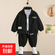 男童加絨兩件套裝2025新款洋氣男寶寶秋冬款運(yùn)動(dòng)衣服兒童休閑外套 雙兜套裝-黑色 130 （建議身高120-130cm）