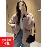 樹皮紋2025年新工藝開衫燈籠袖慵懶風(fēng)百搭毛衣寬松顯瘦春秋款外套 3943粉色 XL  【建議121斤-135斤】