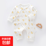 【清倉四季純棉哈衣】嬰兒連體衣A類純棉寶寶哈衣爬服無骨新生兒 小黃鴨 59cm