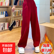 酒紅色闊腿運(yùn)動(dòng)褲女寬松香蕉秋冬休閑長(zhǎng)褲小個(gè)子2025新款衛(wèi)褲褲子 酒紅色【加絨】 S