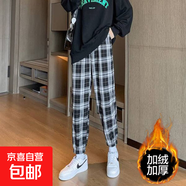加絨/不加絨秋冬女寬松格子加絨加厚束腳褲網(wǎng)紅格子哈倫褲長(zhǎng)褲 小格子【加絨版】 M 【建議80-100斤】
