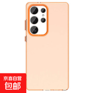 適用三星Galaxy S25Ultra磨砂S23+/S24FE手機保護(hù)套A15/25/35/55全包防摔A06A16A26A36A56手機殼 (膚感盾甲系列~橙色) 三星Galaxy A06 4G