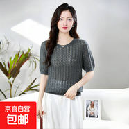 馬海毛羊毛衫女圓領(lǐng)休閑百搭毛衣2025秋冬季新款鏤空針織打底衫 迷霧青灰 常規(guī) S 90-110斤