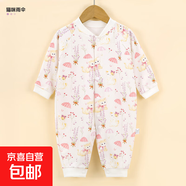 兒童連體睡衣夏季2025新a類(lèi)款純棉新生兒男女寶寶連身家居服 貓咪雨傘 66cm （建議10-13斤）