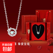 999足銀項鏈魔法蘋(píng)果吊墜高級感情人節禮物送女友老婆 魔法蘋(píng)果項鏈+雙開(kāi)禮盒+證書(shū)