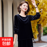 2025新款媽媽半身裙女裙子國風(fēng)刺繡中年時尚一步裙馬面裙 黑色上衣 3XL