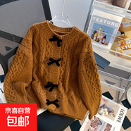 蝴蝶結(jié)毛衣外套女春秋2025新款復(fù)古日系慵懶麻花軟糯外穿上衣開衫 1538姜黃 S  【建議80斤-95斤】