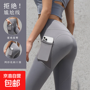 新款歐美瑜伽褲女高腰提臀緊身褲彈力跑步運動(dòng)側邊口袋健身長(cháng)褲子 海巖灰 3XL 建議140-155斤
