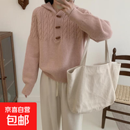 錦裳淑牛角扣編織麻花毛衣女秋冬帶帽子慵懶寬松套頭外穿連帽針織 粉色 M