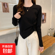 2024春秋季新款韓版不規則設計感長(cháng)袖t恤女短款純色打底衫上衣女 黑色 M【92斤內】