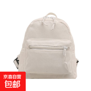 秋冬燈芯絨小背包女2025新款學生休閑條絨雙肩包ins森系小號背包 白色 均碼
