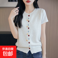 2025新款高級(jí)感上衣外搭針織女短外套毛衣/XDPJ01-X NSYAD310米白色 XL 120-135斤
