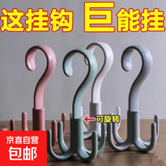 可旋轉(zhuǎn)四爪掛鉤 多功能包包衣帽掛鉤曬鞋架免打孔收納神器 一鉤多用-可旋轉(zhuǎn) 隨機(jī)色【1個(gè)裝】