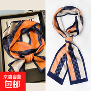 細窄絲巾小長(cháng)條女百搭春秋冬季腰帶薄韓國裝飾領(lǐng)巾圍巾方巾搭西裝 拼色字母藍桔咖 14*150CM