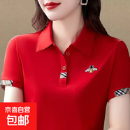 翻領(lǐng)短袖t恤女夏季新款polo衫中年媽媽運(yùn)動(dòng)休閑上衣大碼女裝ZHFS M8大紅 2XL