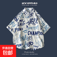 夏季新款韓版ins港風(fēng)復(fù)古碎花薄款情侶襯衣上衣寬松短袖襯衫男潮 深紫色 1183白色 2XL