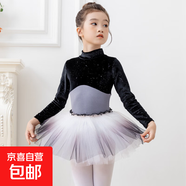 兒童舞蹈練功服女童長(cháng)袖秋冬新款考級服芭蕾中國舞服體操【YMT】 黑色高領(lǐng)絲絨長(cháng)袖+灰色蓬蓬裙 140