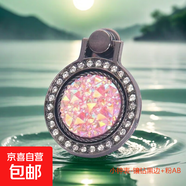 鑲鉆指環(huán)扣手機支架背貼適用蘋(píng)果VIVO華為OPPO小米女款非真鉆 小鐘表-【鑲鉆黑邊+AB鉆】