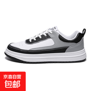 2025時(shí)尚潮流經(jīng)典大碼男鞋新款純白小白鞋板鞋D30 黑色 46