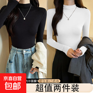 韓國2025秋冬新款半高領(lǐng)打底衫女長(cháng)袖t恤修身內搭洋氣體恤上衣潮 D56-白色+黑色 XL 建議115-130