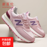 情侶款新百倫同款nb574跑步鞋2025春夏新款戶(hù)外休閑女鞋運動(dòng)男鞋 N574櫻花粉 39
