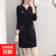 短袖胖MM休閑連衣裙2025大碼女長(cháng)袖寬松顯瘦胖妹妹減齡直筒裙ZHFS 黑色 長(cháng)袖 4XL 建議160-170斤