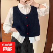 韓系軟糯甜美洋氣愛心扣針織開衫馬甲背心女無袖短款疊穿毛衣坎肩 3942藏青 XL  【建議121斤-135斤】