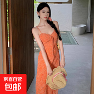 復(fù)古橘色碎花吊帶裙收腰顯瘦度假風(fēng)長裙 橘色 M