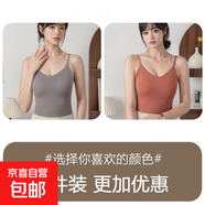 冰絲無痕吊帶背心帶胸墊一體式夏季薄款顯瘦百搭純色外穿美背內(nèi)衣 灰色+橘紅-實(shí)惠2件裝 L (建議100-120斤)