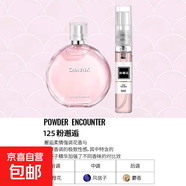 香水小樣正品大牌黑鴉粉邂逅反轉巴黎女士套裝試香5ml 粉邂逅5ml
