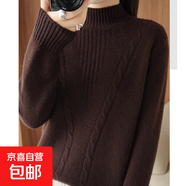 錦裳淑秋冬針織套頭毛衣毛衫女士中年媽媽本命年大紅色毛衣打底衫 咖啡色 L