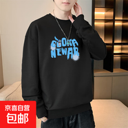 圓領(lǐng)衛(wèi)衣男士2025春季新款寬松休閑上衣外套男裝 黑色 常規(guī) YM8193 2XL