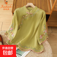 金狐貍新中式復(fù)古刺繡棉麻茶服文藝國風(fēng)牡丹繡花上衣寬松中老年媽 姜黃色 2556 XL 建議130-145斤