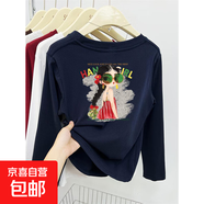小眾卡通女孩長(cháng)袖t恤女春秋季寬松慵懶風(fēng)2025新款學(xué)院風(fēng)上衣潮 藏青色-眼鏡小女孩 L