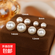 S925銀針雙頭珍珠耳釘大珍珠耳釘網(wǎng)紅氣質(zhì)雙面珍珠耳飾 8mm珍珠