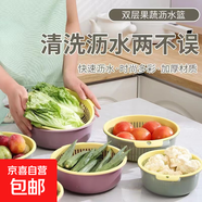 雙層瀝水籃洗菜籃廚房瀝水神器家用多功能水果籃子收納籃 圓形綠色大號【瀝水網(wǎng)+盆】1個(gè)