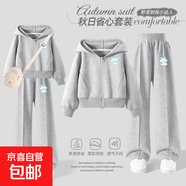 【2件套】女童套裝春秋2025新款寬松女孩衛(wèi)衣女大童秋裝兒童衣服 仙玉狗K淺花灰+仙玉狗K淺花灰 130
