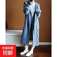 春秋季2025年新款女裝毛衣女帶帽長款過膝絞花針織開衫連帽外套 708霧霾藍 XL 【建議120斤-135斤】