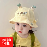 嬰兒帽子春秋季遮陽(yáng)帽防曬帽男寶寶愛(ài)心水果帽可愛(ài)超萌兒童胎帽女 水果抽繩漁夫帽-黃色 4-24個(gè)月帽圍40-48cm