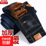 干活穿的褲子男耐磨建筑工人工地牛仔工作服工作褲男秋冬彈力厚款 8010黑色【加絨款】 加絨 32 (建議130-140斤)