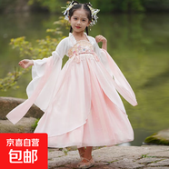 女童漢服2025新款中國風(fēng)飄逸超仙春夏季兒童連衣裙唐裝小女孩古裝 粉色裙子+粉色披帛 薄款 140