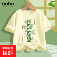 班納班納女童短袖純棉兒童中大童休閑上衣個(gè)性女孩外穿百搭半袖 N冰檸檬象牙白 160