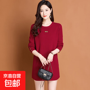 錦裳淑圓領(lǐng)毛衣裙女士中長款秋冬新款中年媽媽遮屁股洋氣針織打底 酒紅色 M