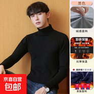 【套頭毛衣】秋冬季加絨加厚一體絨高領(lǐng)男士保暖長袖純色針織衫 【高領(lǐng)】黑色 XL 【建議130-150斤】