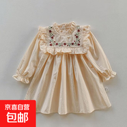 法式刺繡花朵立領女童連衣裙2025秋款荷葉邊長袖女童公主裙子 杏色 120