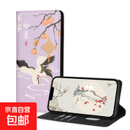 OPPO A5手機(jī)殼適用于A1/A2/A3/A9/A35/A75/A93/A97保護(hù)套磁吸防摔彩繪翻蓋插卡帶支架全包手機(jī)套 D046【事事如意-粉鶴】-彩繪折邊對吸翻蓋皮套 OPPO A3X 5G國內(nèi)