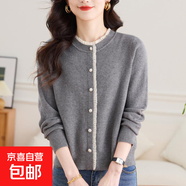錦裳淑秋冬針織開(kāi)衫女短款加厚百搭圓領(lǐng)小外搭單色上衣長(cháng)袖毛衣外 灰色 2XL