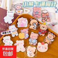 卡通亞克力小熊胸針女孩男孩配飾衣服包包掛件可愛(ài)系創(chuàng  )意徽章別針 胸針隨機1個(gè)